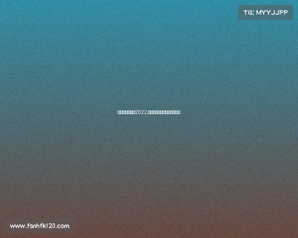 电子竞技奥运会2022,电子竞技奥运会几年举办一次